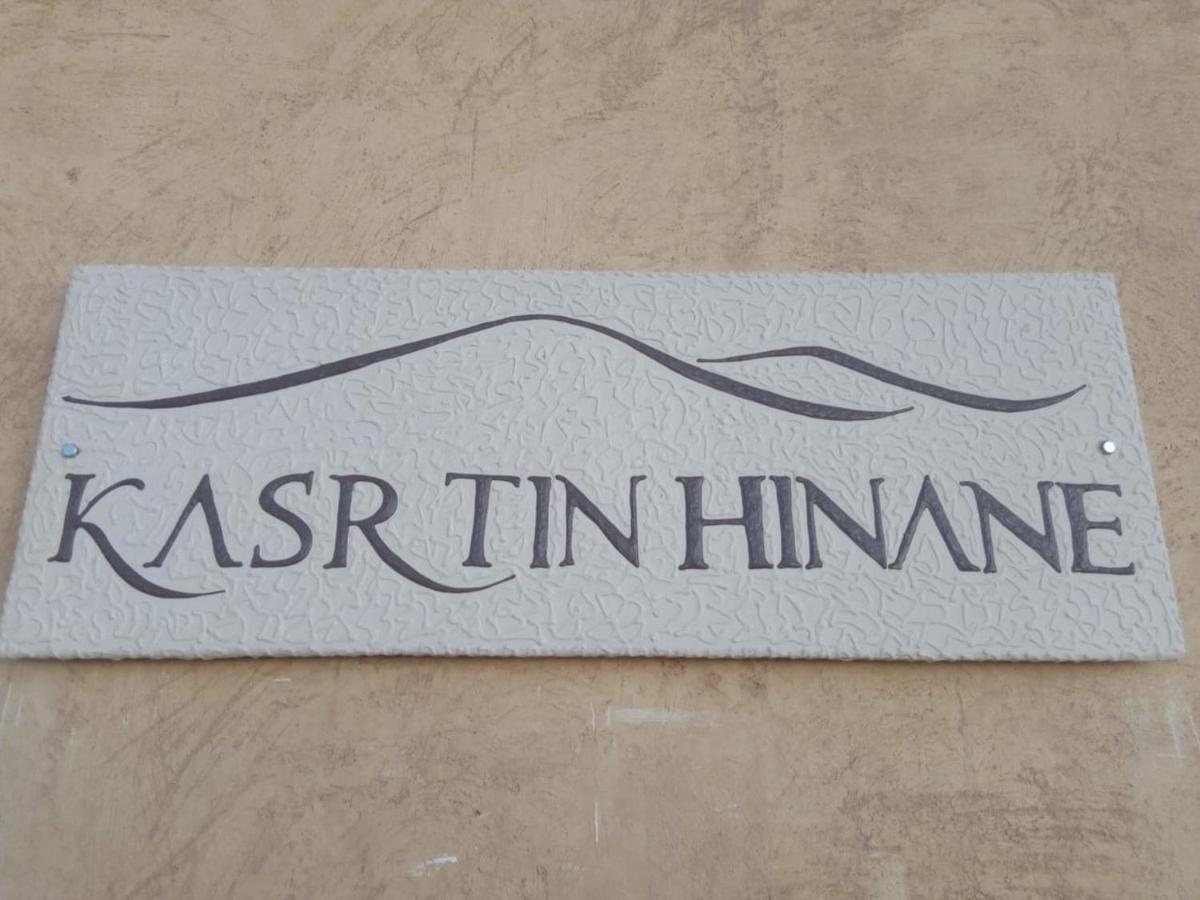 ホテル Kasr Tin Hinane メルズーガ エクステリア 写真